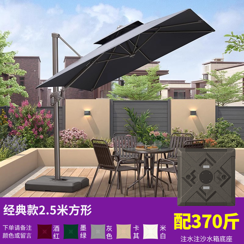 翼澜 遮阳伞 3m 把高清大图