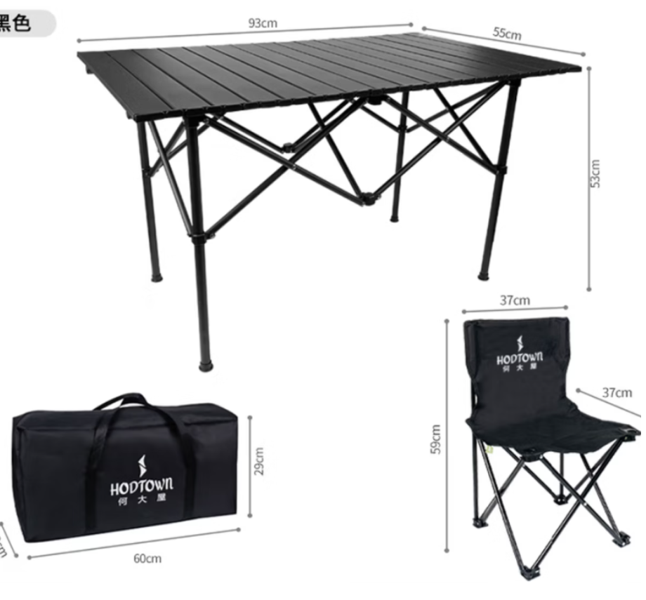 何大屋(Hodtown)户外折叠椅网纱透气月亮椅露营装备便捷轻量高端钓鱼椅沙滩桌椅 桌椅五件套-HDW1692 黑色高清大图