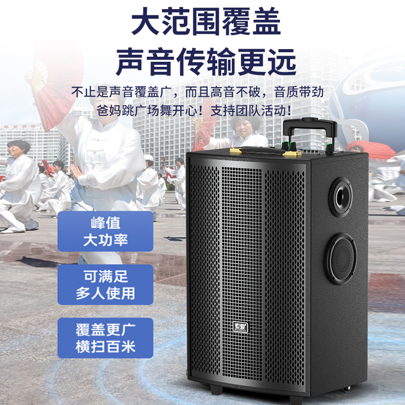 索爱(soaiy)SA-F85大功率9喇叭重低音广场舞家用户外k歌电木吉他乐器音箱蓝牙拉杆便携音箱扩音器 双麦高清大图