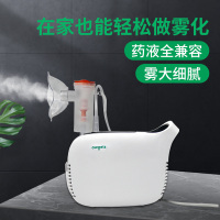 欧格斯雾化器703厂送套餐四