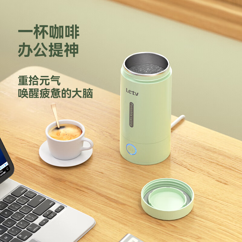 乐视(letv) S761 电热水杯 旅行宿舍煮水壶小型便携式电加热水杯高清大图