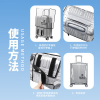 [补贴10%]行李箱保护套透明拉杆箱旅行箱套防尘罩20/24/2628寸防水秋冬季