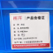 班龙零件收纳盒4格30cm个