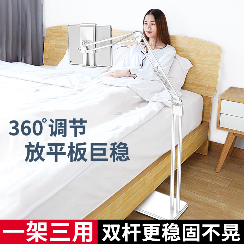邻家-双杆悬臂落地支架+双孔底座3合1+白色桌面支架 可随意挪动 加厚加重底座 稳固不晃动 折叠悬臂多角度灵活调节(1)