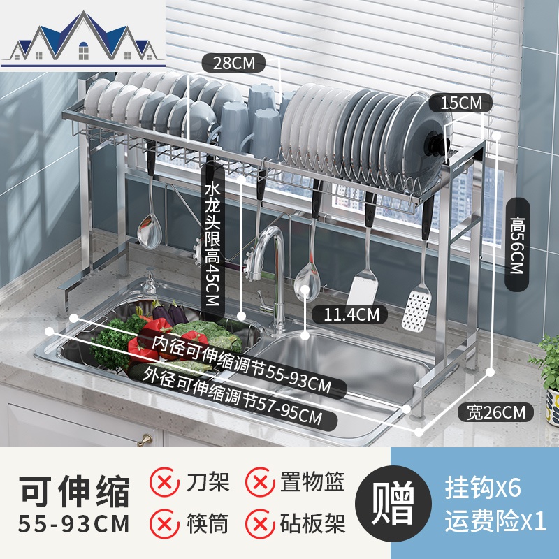 不锈钢伸缩碗架厨房水置物架上方洗菜盆洗碗池沥水架水池收纳架 三维工匠高清大图