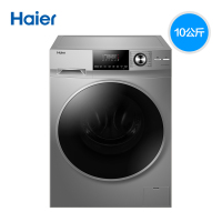 Haier/海尔 10公斤大容量直驱变频滚筒洗衣机洗烘一体机 全自动节能家用消毒杀菌EG10014HBD979U1