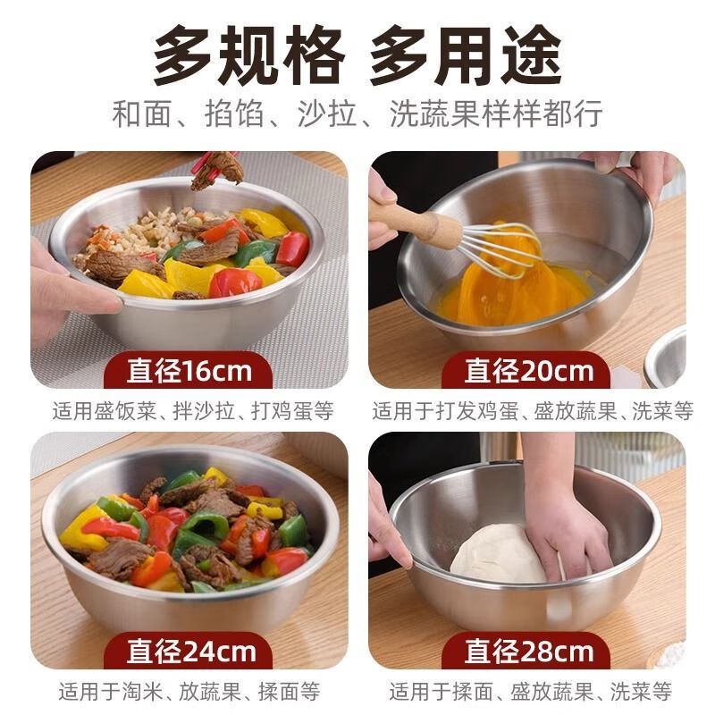 茶花(CHAHUA)304不锈钢厨房专用汤盆菜盆加厚食品级材质防摔洗菜盆面盆 28cm高清大图