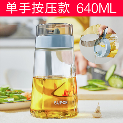 640 ml 1个 苏泊尔油壶装油瓶罐玻璃家用不挂油厨房用品酱醋香油调料瓶小防漏