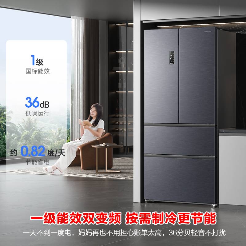 容声526升双净双系统法式多门四开门电冰箱家用一级能效风冷无霜节能大容量国家补贴BCD-526WD1MPA灰高清大图