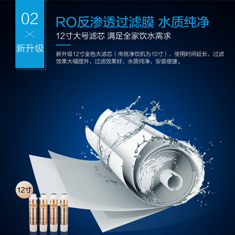 沁园(QINYUAN)柜式冷热型饮水机JLD5684XZ-RO 智能过滤反渗透净饮机