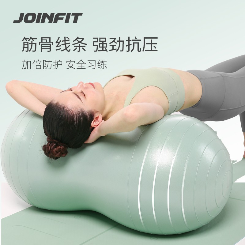 捷英飞 平衡稳定核心训练球瑜伽球花生球花生胶囊球高清大图