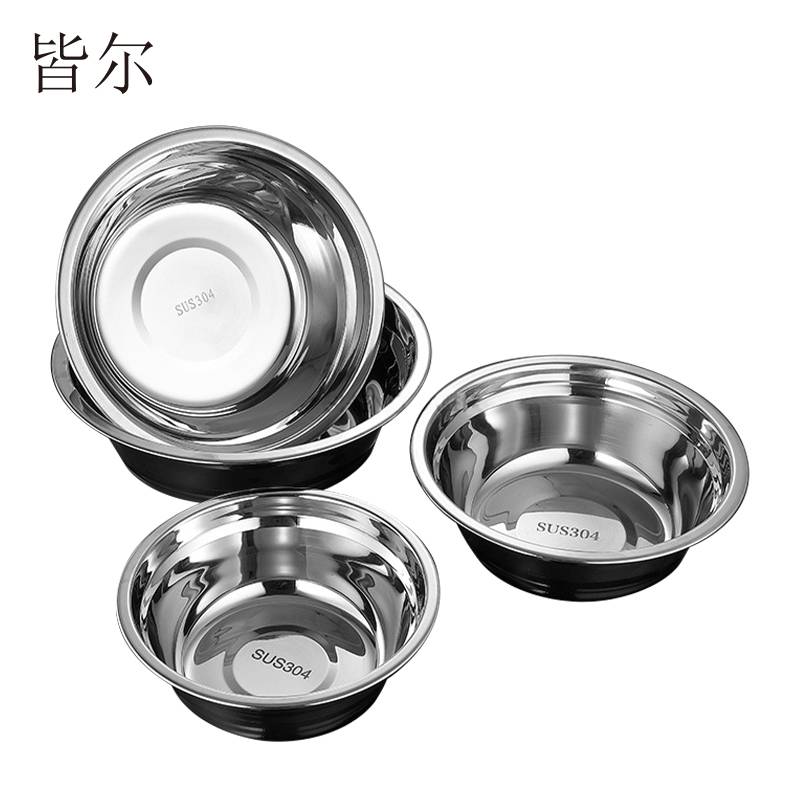 皆尔 304 不锈钢盆 16CM /个高清大图