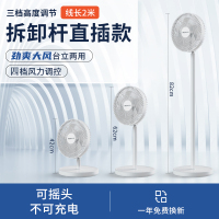 奥克斯落地扇立式家用卧室夏天办公室学生宿舍强力大风量摇头小台扇直插式USB便携式风扇小型小风扇