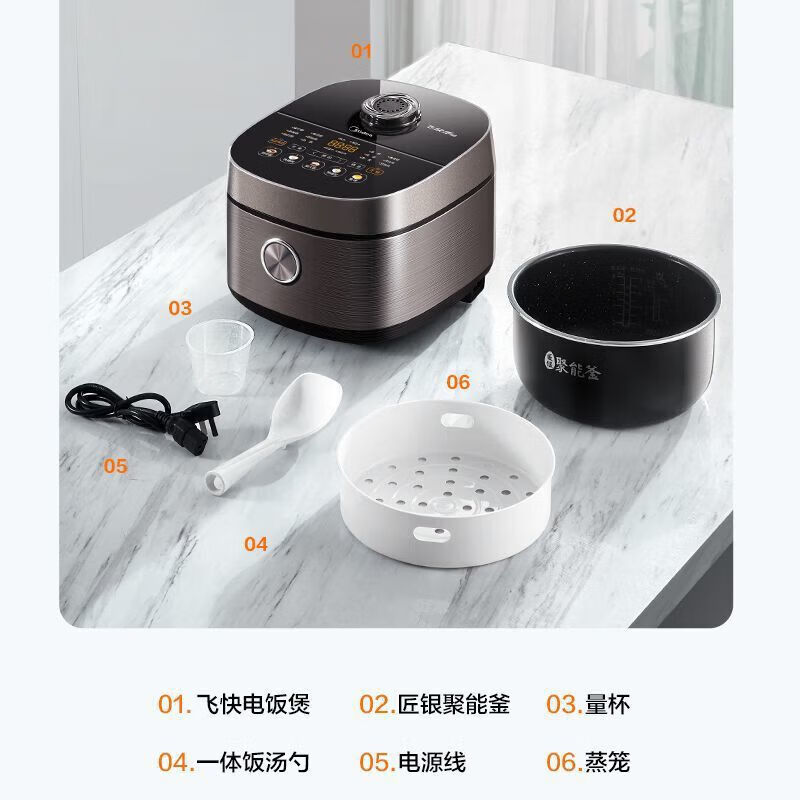 美的电饭煲不粘抗菌涂层银匠聚能釜智能家用5L多功能炫彩大屏 MB-RC520高清大图