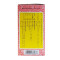 京都念慈菴京都念慈庵蜜炼川贝枇杷膏300ml咳嗽止咳化痰润肺