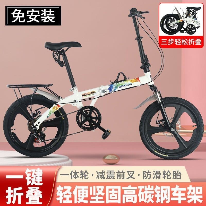 新款车载男女折叠自行车一体轮减震带中大童学生车免安装单车高清大图