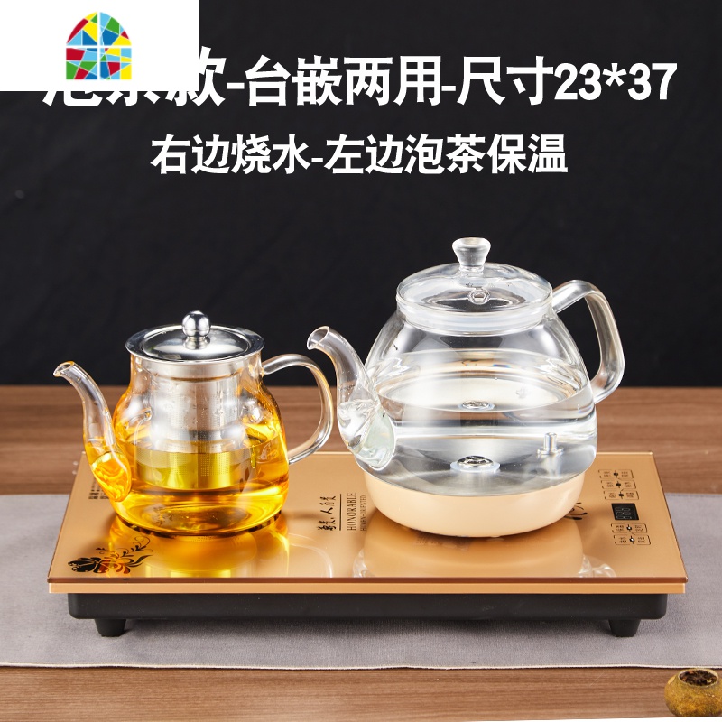 接净水器专用23x37电茶炉台一体烧水壶嵌入式自动上水茶几电磁炉 FENGHOU 香槟金底部上水款37*23桶装水专用高清大图