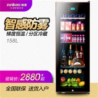 尊堡(zunbao)BJ-158A 恒温红酒柜 家用冰吧 茶叶冷藏柜 展示柜 保鲜柜 单门冰箱