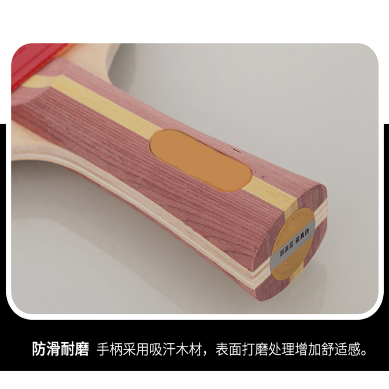 乒乓球拍2只装双拍兵乓横拍直拍