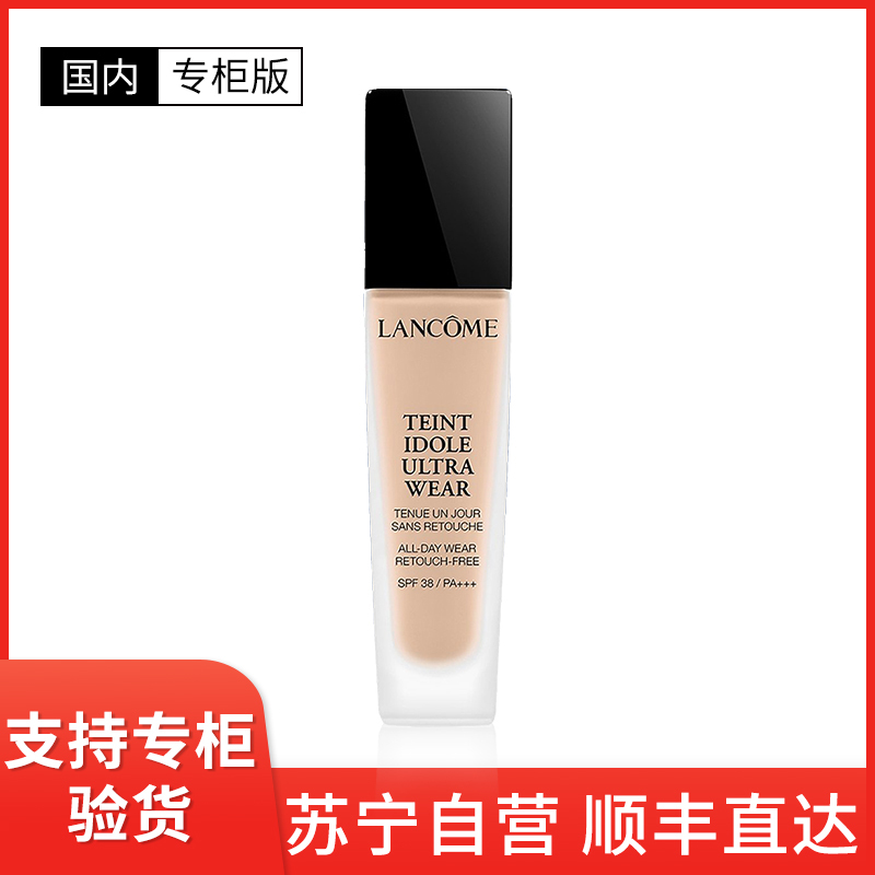 [国内专柜版]LANCÔM 兰蔻新持妆清透粉底液 30ml #PO-01象牙白 持妆不假面持久控油清透