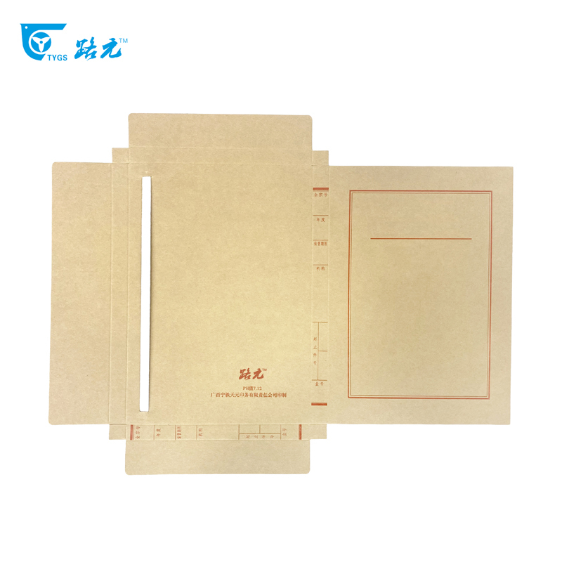 路元 文书档案盒 4分公 310X220mm 个
