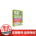 生活英文会话袋着走(配MP3)——会话口袋书，小小体积，大大满足积
