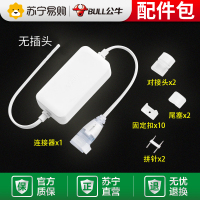 公牛led灯带暖白冷白灯带客厅卧室照明220v贴片柔性双排条灯光灯照明LED灯带防频闪灯条吊顶灯带 双排灯珠[1米价格]