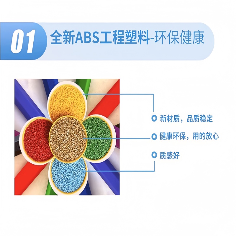 珂攸洋四轮料签TK双磁高清大图