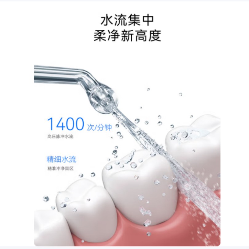 华为电动牙刷HUAWEI H10 智能声波清洁 深层护龈 3D震感设计 高效洁齿体验高清大图