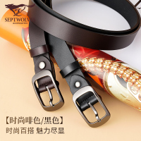 女士皮带真皮腰带女式复古简约百搭休闲牛仔裤带
