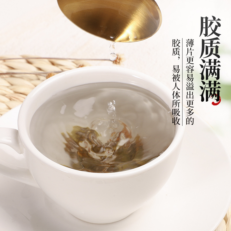 半山农 石斛切片 特一级铁皮石斛 80克/瓶 浙江乐清铁皮石斛枫斗片