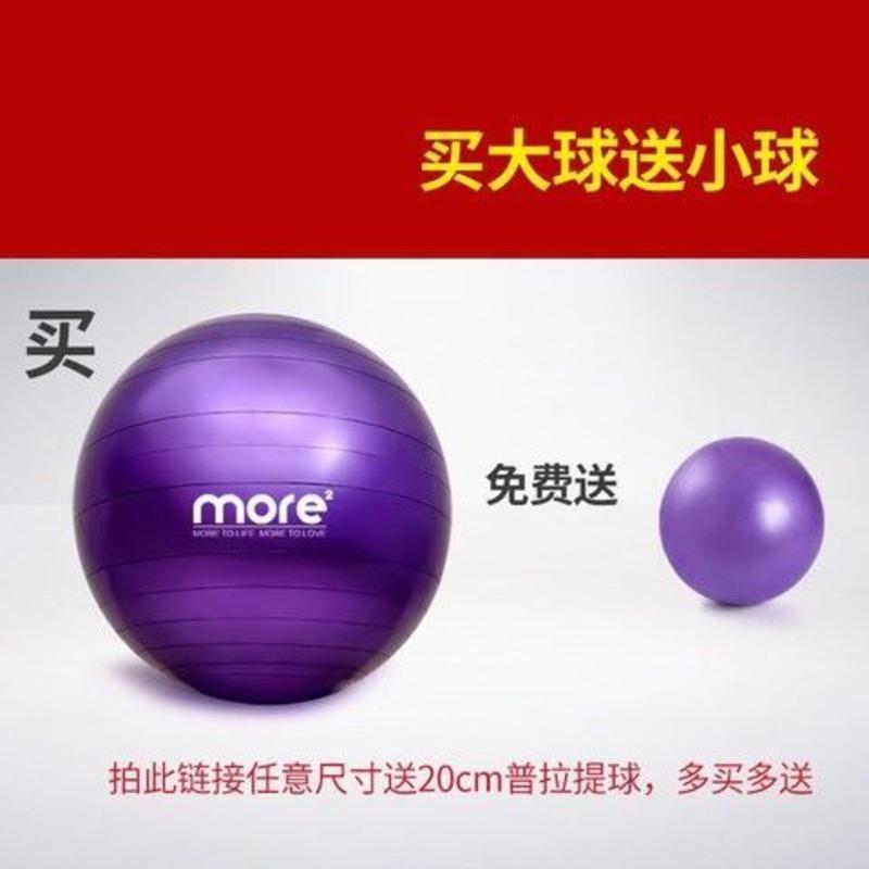蓝色[送20cm普拉提球+打气泵+气 55cm(身高150-160cm) 健身球加厚防爆跳跳球成人羊角球65瑜伽球成人大