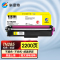 科思特 K TN-281粉盒/TN-285粉盒 适用兄弟 HL3150CN DCP9020 MFC9340 专业版