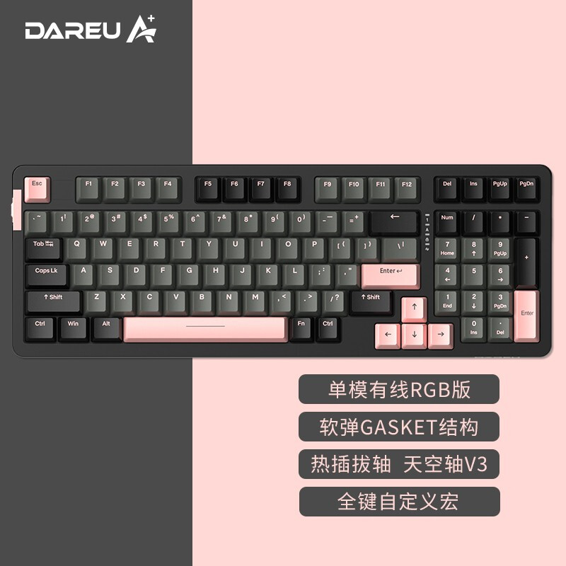 gasket结构有线无线蓝牙苏宁自营0评价达尔优(dareu)a87pro无线三模客