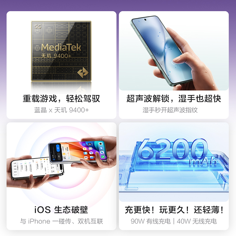 vivo X200s 薄荷蓝 16GB+512GB 全网通5G新品手机天玑9400+旗舰芯片蔡司超级潜望长焦胶片live人像拍照游戏学生智能手机高清大图