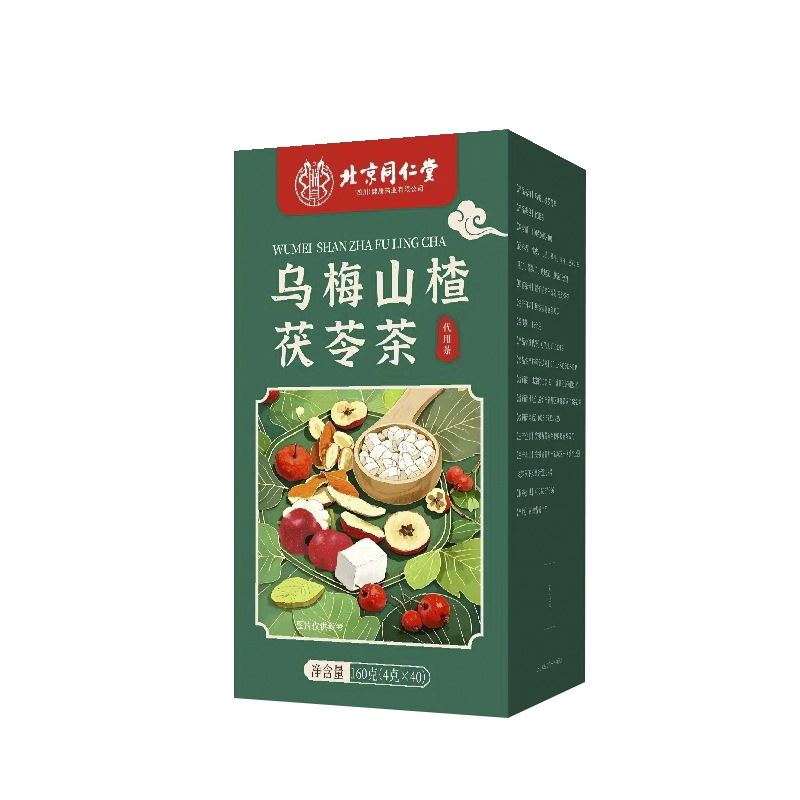 [朕皇]北京同仁堂 乌梅山楂茯苓茶桑椹泡水喝清爽解腻玫瑰养生茶官方旗舰店高清大图