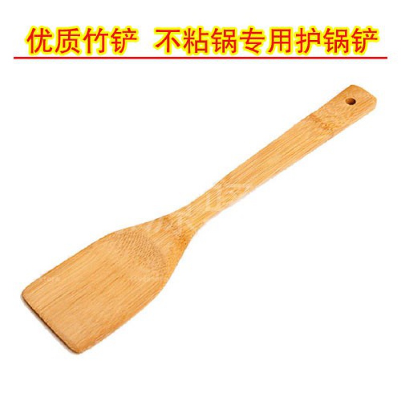 竹铲家用不粘锅锅铲炒菜铲竹铲厨房平底锅护锅铲 饭铲竹铲子 敬平 20CM小煎铲[1支]送油刷高清大图