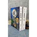 正版 风鉴启悟(上 下册) 吴慕亮 大亮