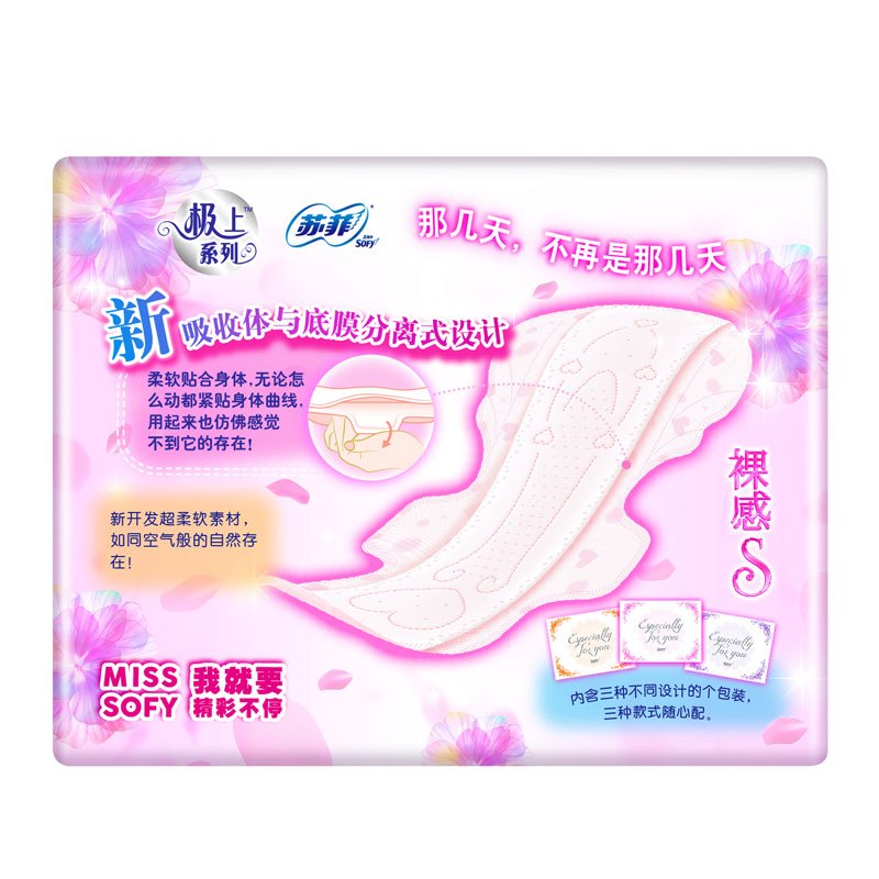 苏菲 6P裸感S夜用29cm卫生巾