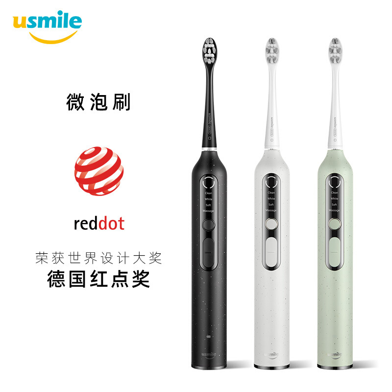 usmile U3 微泡声波电动牙刷