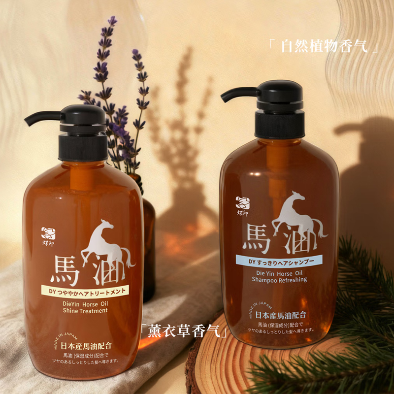 蝶印 日本进口 马油 洗护套装(蓬松洗发水600ml+护发素600ml)礼盒装高清大图