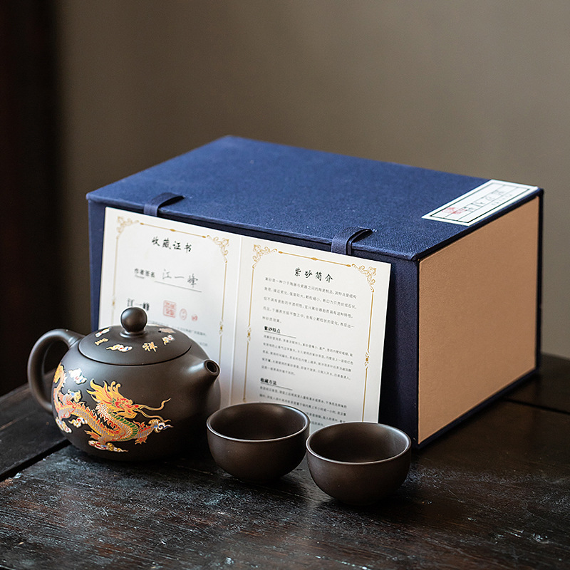 华普思茶具凤鸣遇热变色紫砂壶手工龙凤呈祥大号茶壶泡茶壶 变色凤鸣西施壶一壶两杯+礼盒