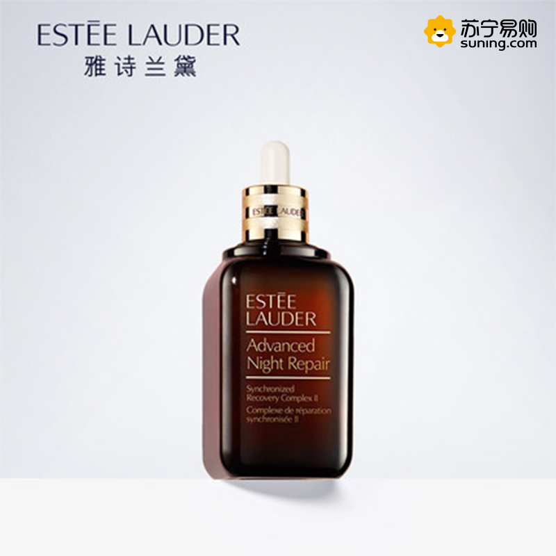 [国内专柜版]雅诗兰黛(Estee Lauder)特润修护肌透精华露50ml 小棕瓶精华 补水柔润 平滑抚纹 匀净透亮