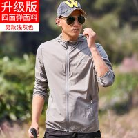 户外情侣防晒衣男皮肤衣女轻薄防晒服夏季透气运动风衣女抗紫外线_0 L 男浅灰