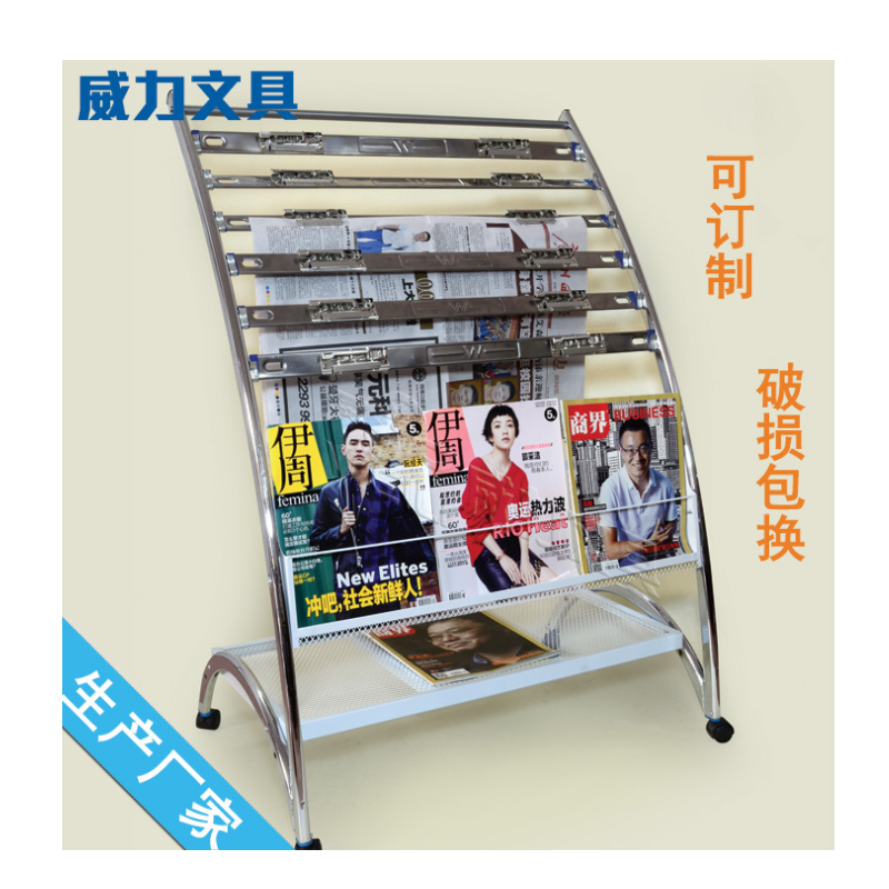 [苏宁自营]威力 报架 W-20-10 685*490*1000mm(套)