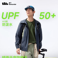 蕉下（beneunder）防晒衣男外套皮肤衣防紫外线轻薄防泼水户外钓鱼WR938月夜蓝2XL