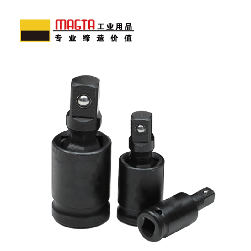 玛吉塔工(MRO MAGTA)风动万向接头 气动万向接头 重型万向接头 风动万向节51635 1/2“高清大图