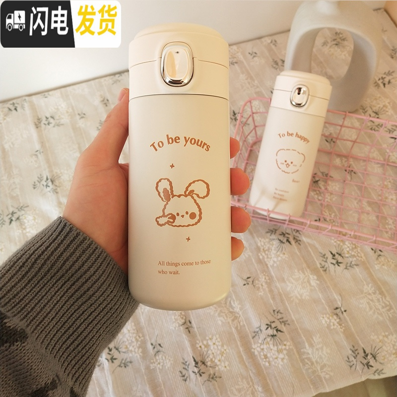 三维工匠保温杯女士可爱创意萌水杯简约清新森系ins少女网红杯子个性潮流 快乐小狗300