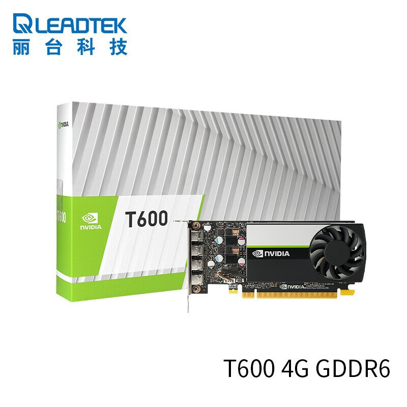 丽台(LEADTEK)NVIDIA T600 4G GDDR6 多屏/视频剪辑 炒股制图建模渲染美工设计专用图形显卡 原厂盒装