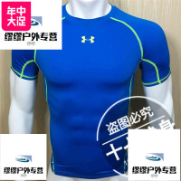 Under Armour 安德玛 男子运动训练弹力速干短袖紧身衣-1257468_652 美版S(国内M) 宝蓝色_405